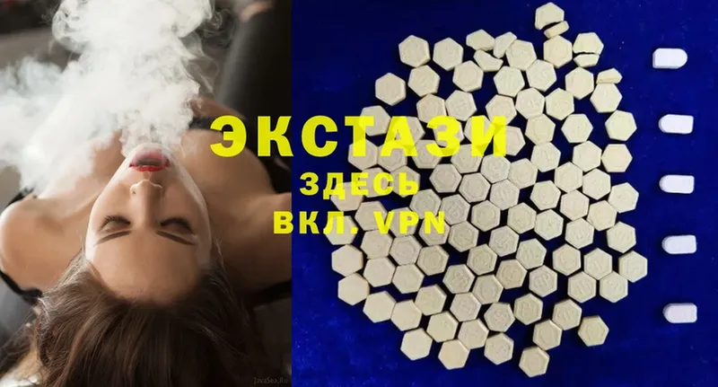 Ecstasy 280 MDMA  купить  сайты  Гаджиево 