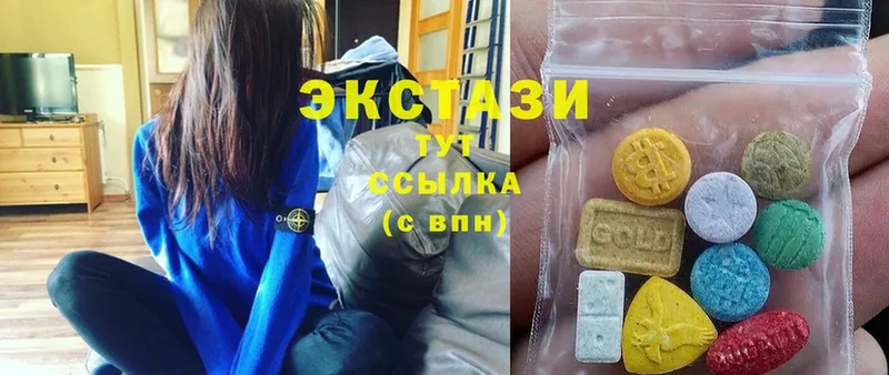 Ecstasy XTC Гаджиево