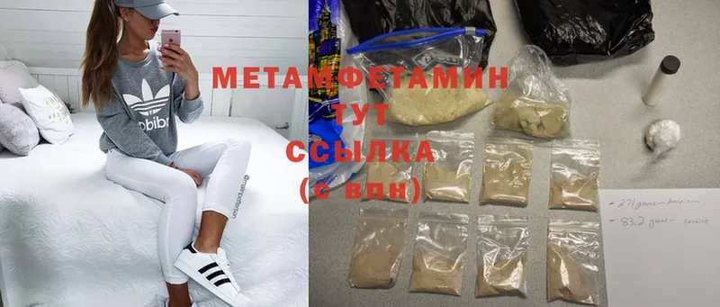 Первитин Methamphetamine  hydra ссылка  Гаджиево  где купить наркоту 